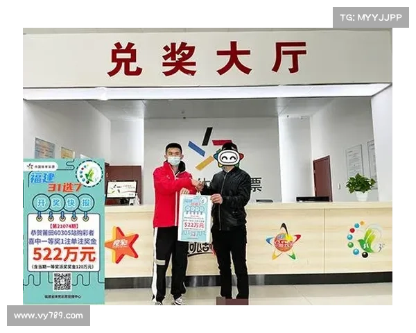 福建11选五:全面解析最新开奖数据与选号技巧助力购彩者提升中奖率